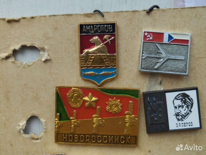 Значки СССР