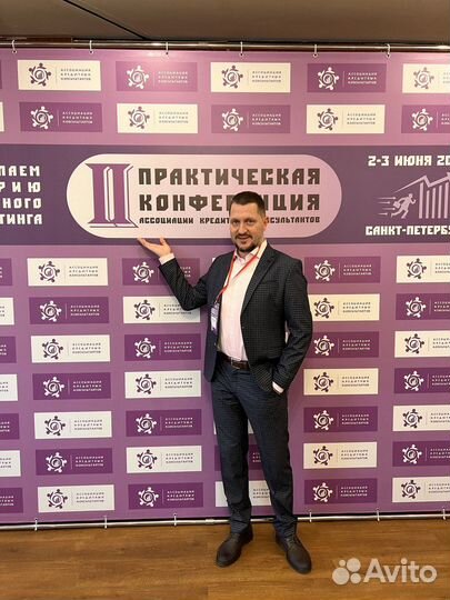 Помогу с кредитом