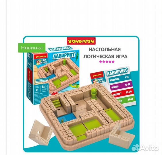 Логическая игра 