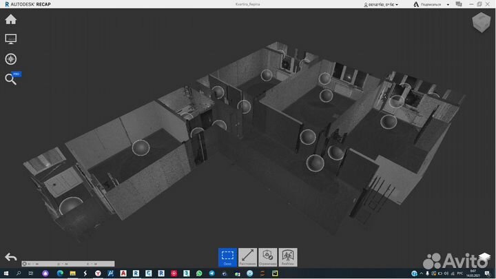 Обмеры помещений (3D лазерное сканирование)