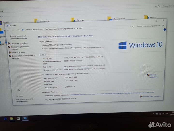 Asus ZenBook UX31A i7/SSD Состояние Нового Гаранти