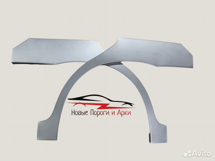 Ремонтные арки и пороги / Кузовные арки и пороги