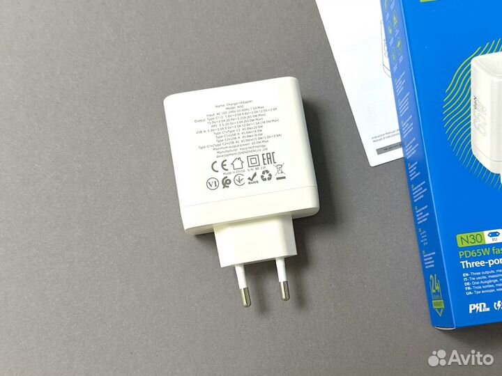 Быстрая Зарядка Type C + USB (65W GaN)