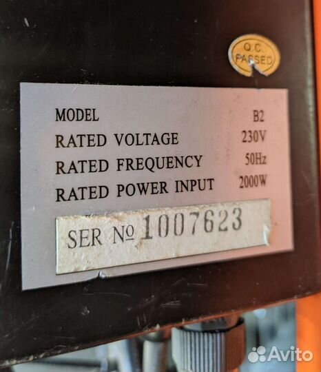 Сушка инфракрасная двойная tecwin 2000w