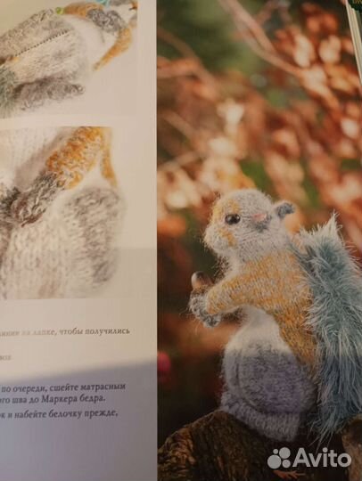 Книга Клер Гарланд