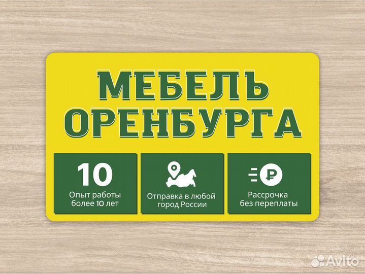 Мебель для ванной в рассрочку