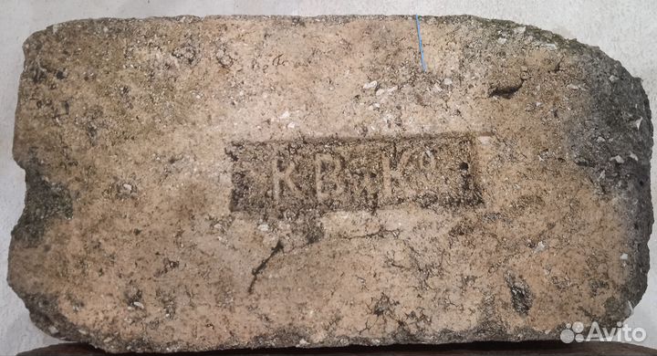 Кирпич с клеймом старинный