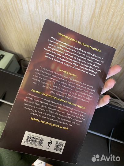 Книга Майк Омер