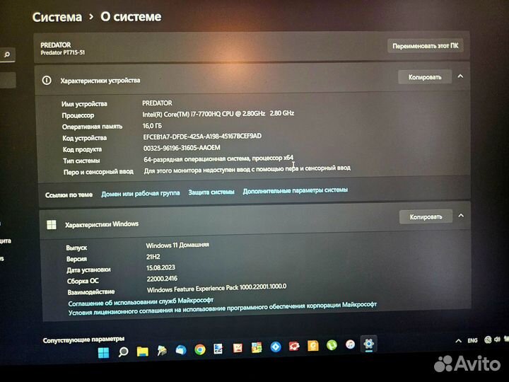 Игровой ноутбук Acer predator triton 700