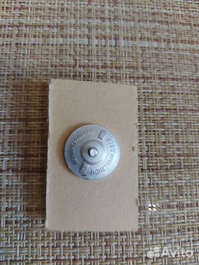 Нагрудные знаки СССР