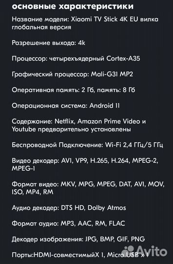 Mi TV Stick 4K Android TV Quad-core Dolby DTS HD