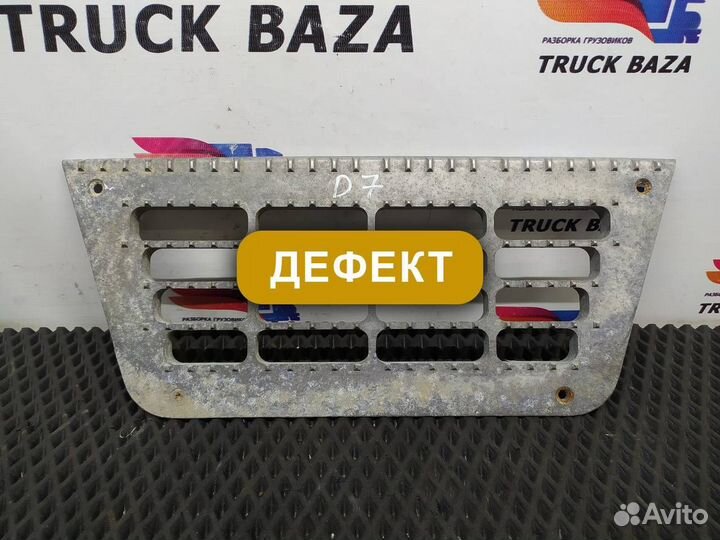 0673144 Площадка подножки