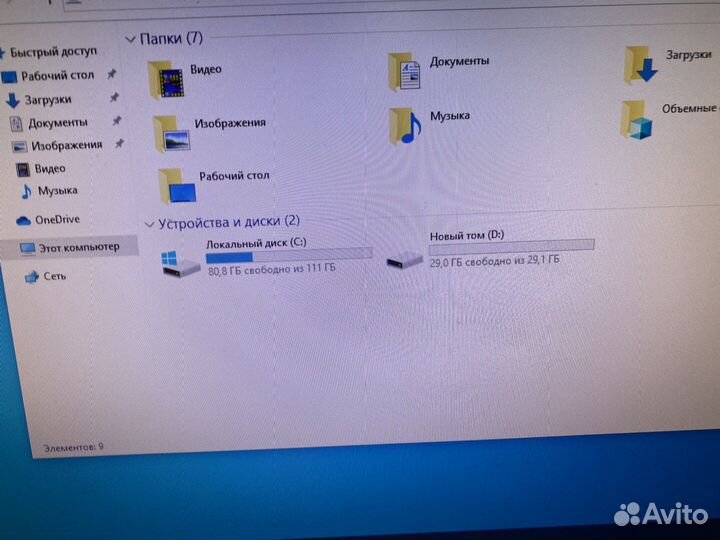 Настольный компьютер Intel 4 ядра/6gb/120ssd