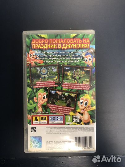 Праздник в Джунглях psp