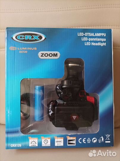 Налобный фонарь аккумуляторный