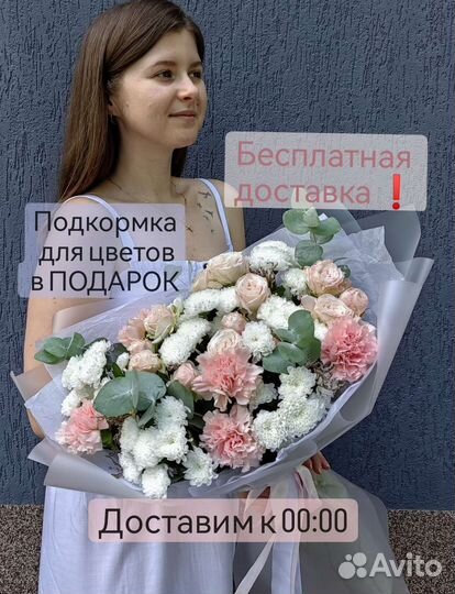 Цветы с доставкой. Розы