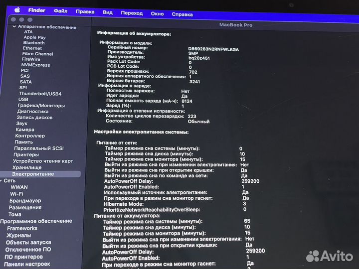 Apple MacBook Pro 15