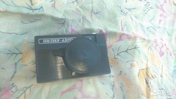 Компактный фотоаппарат Вилия Авто