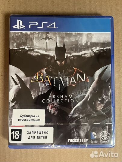 Batman arkham collection ps4