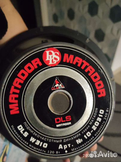 Сабвуфер пассивный