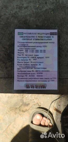 LADA Kalina 1.6 МТ, 2007, 270 000 км