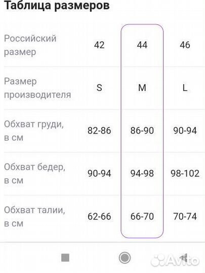 Платье женское летнее