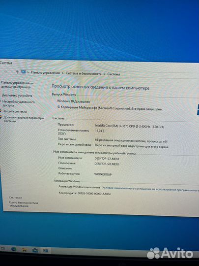 Компьютер i5 и gtx 1060