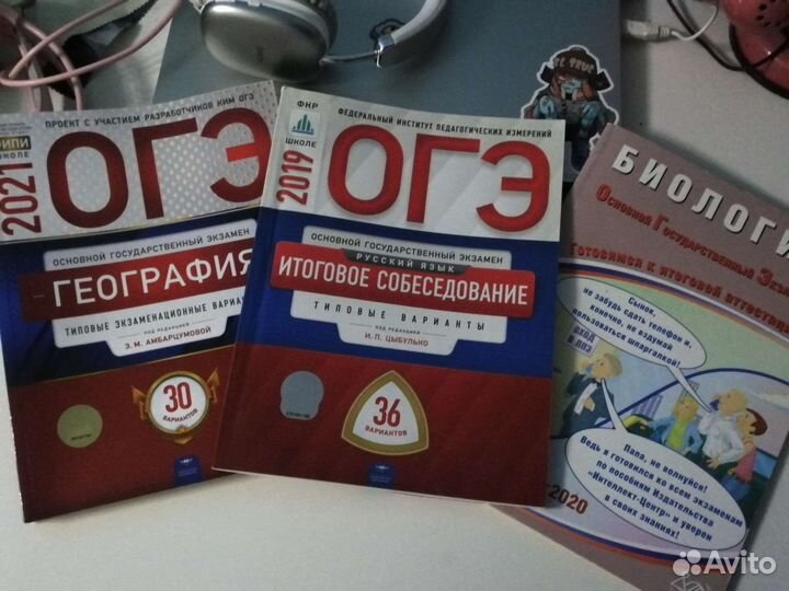 Сборник огэ