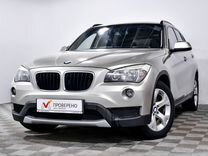 BMW X1 2.0 AT, 2013, 139 826 км, с пробегом, цена 1 386 550 руб.