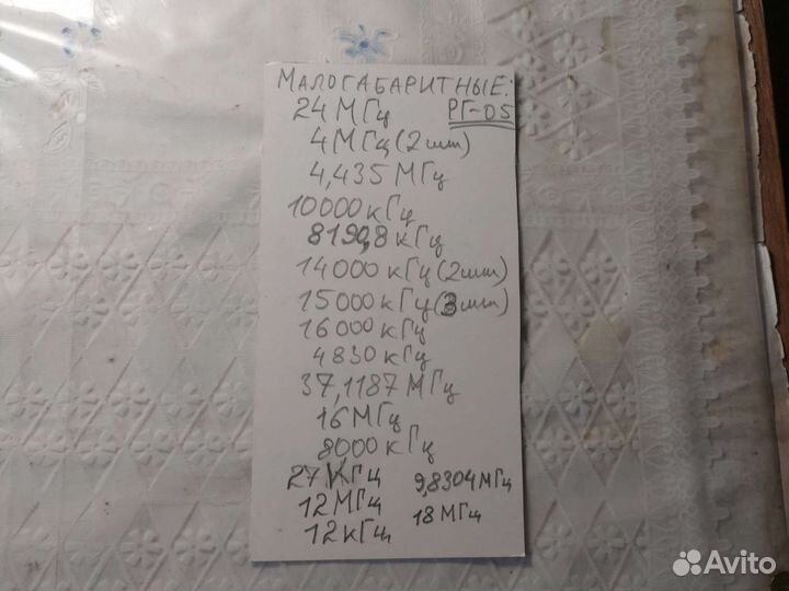 Кварцевые резонаторы СССР