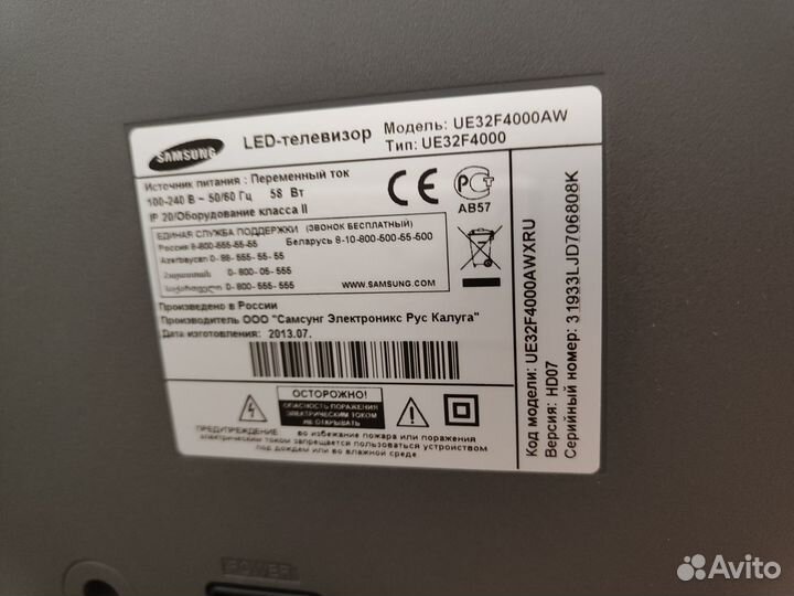 Телевизор samsung 80 диагональ