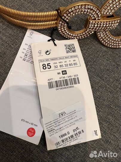 Ремень металл со стразами zara