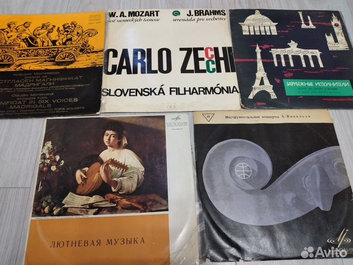 Пластинки с классической музыкой