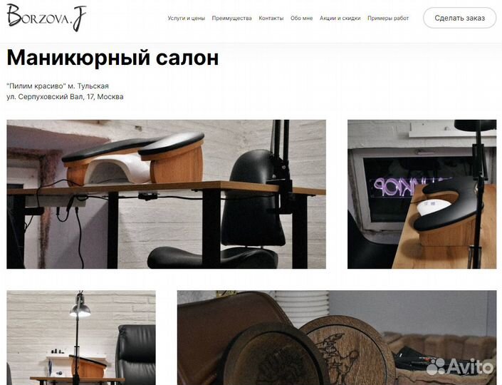 Интерьерный фотограф, Фотосессия недвижимости