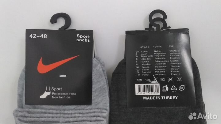 Носки мужские Nike