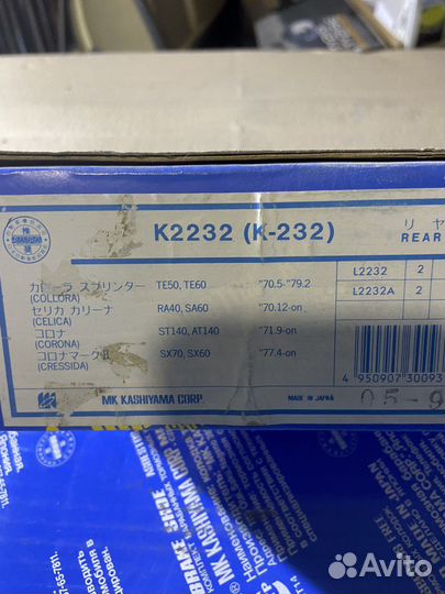 Колодки daihatsu Delta/Т.Lite Ace/Corona/Cressida