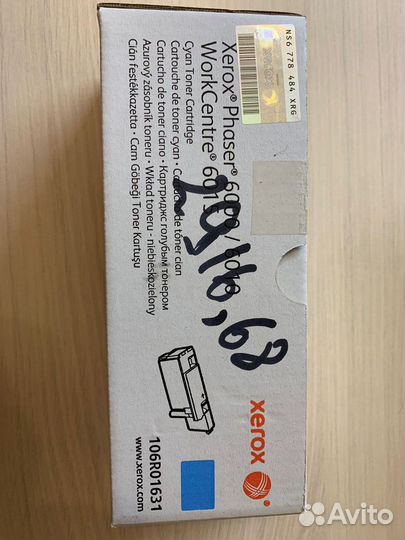 Картриджи xerox