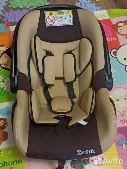 Автолюлька