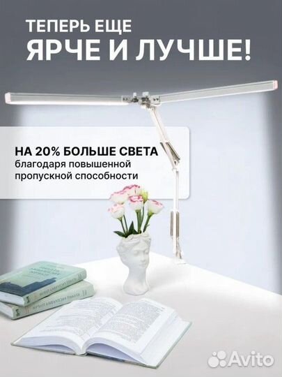 Лампа настольная светодиодная24 Вт новая