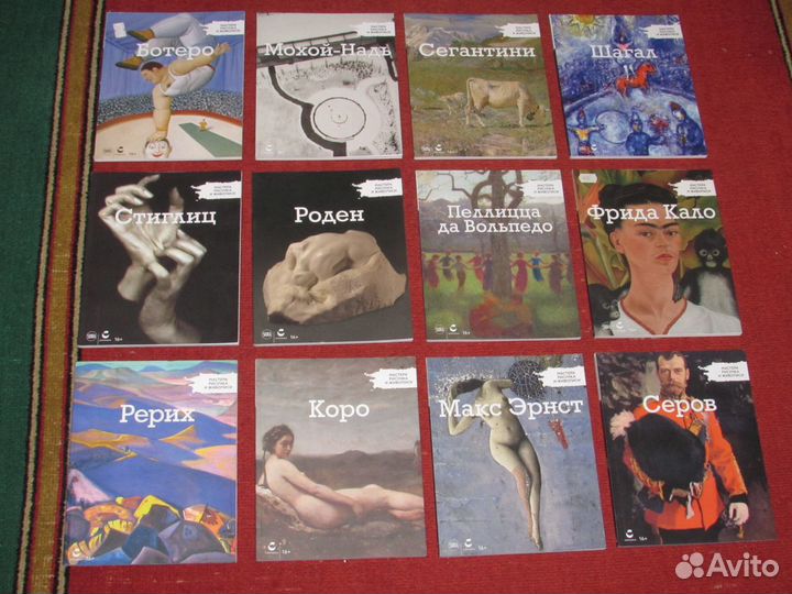 Оригинальное издание centauria Журналы «Мастера ри