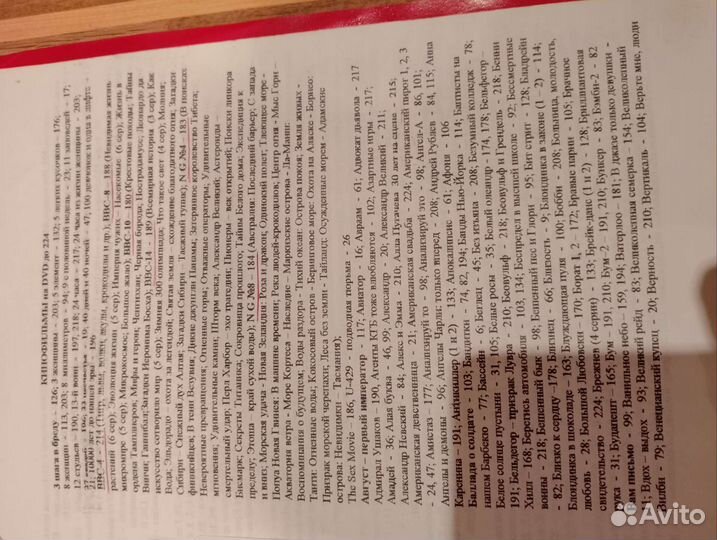 Большая коллекция фильмов на dvd