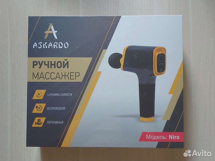 Ручной массажер