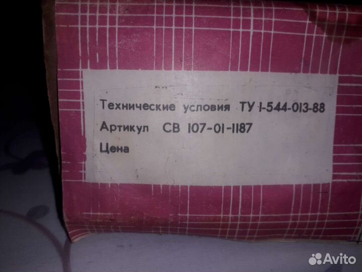 Роторная терка