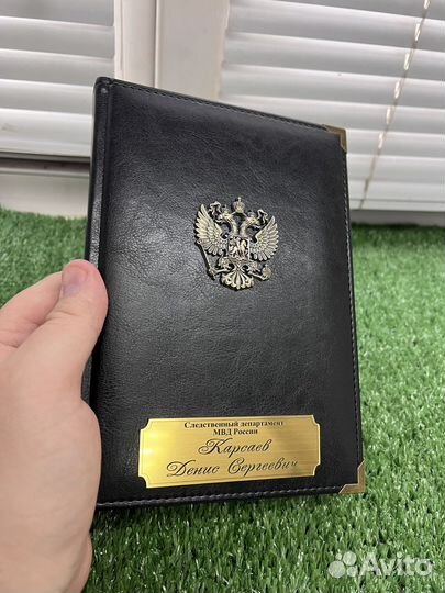 Ежедневник
