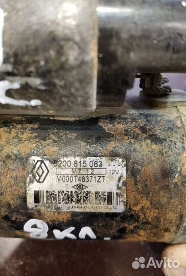 Стартер Renault Dokker