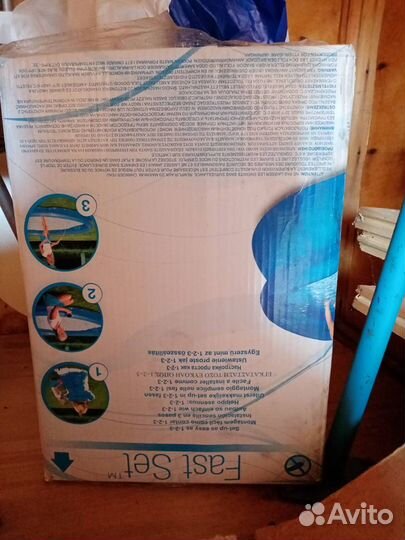 Бескаркасный бассейн