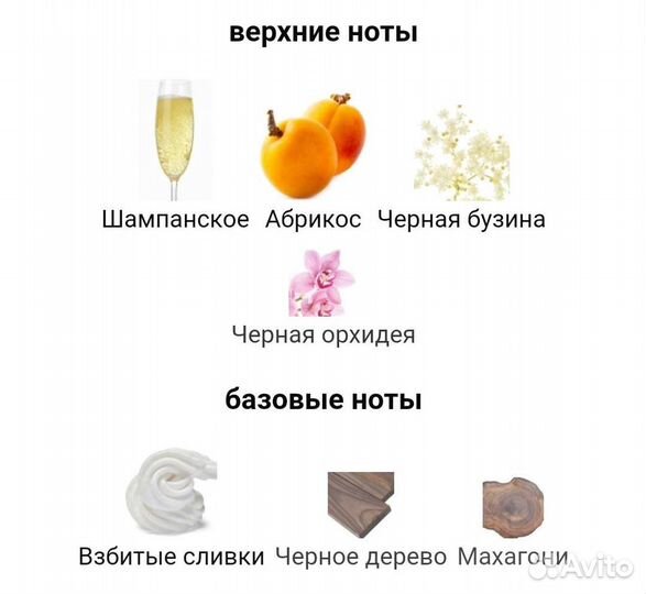 Pink Molecule 090.09 оригинал распив