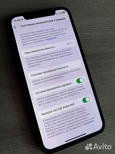 iPhone Xs, 64 ГБ
