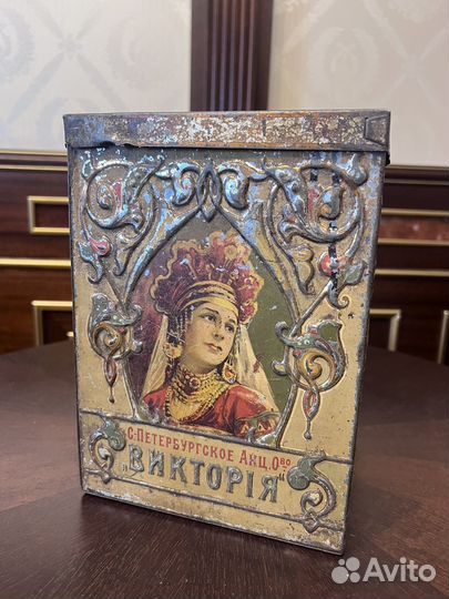 Жестяная банка, Российская Империя, антиквариат