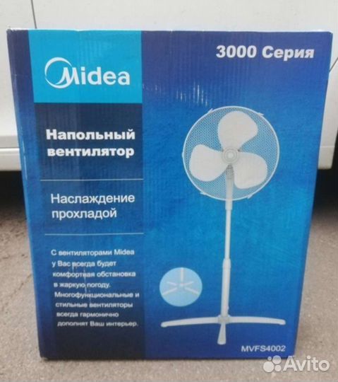 Вентилятор напольный новый